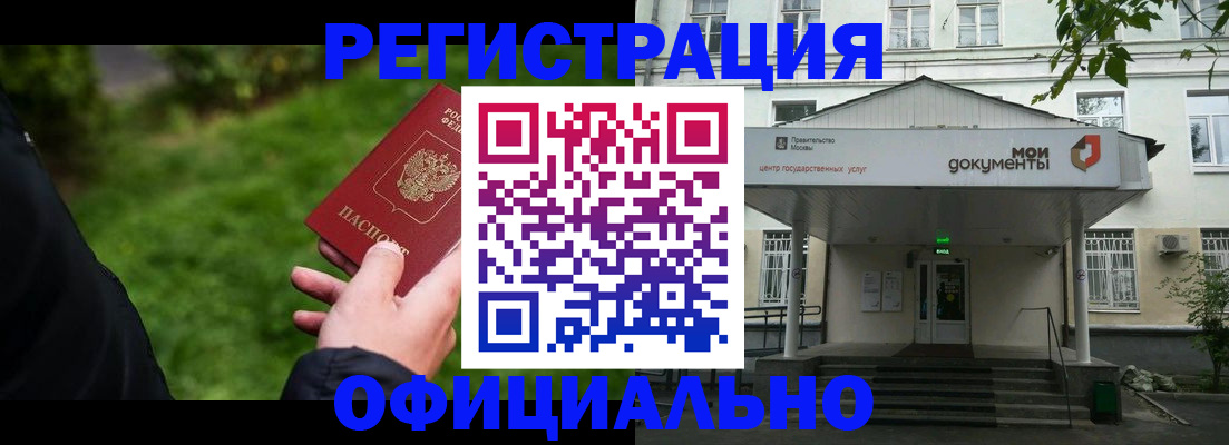 регистрация для школы в Тосно