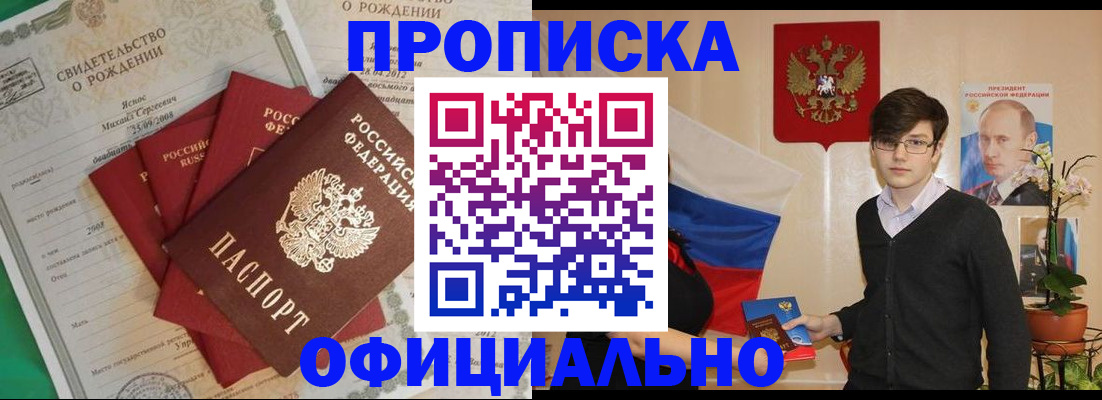 временная регистрация госуслуги в Тосно